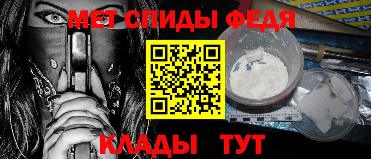 АМФЕТАМИН Premium  Вход с VPN  Пугачёв 