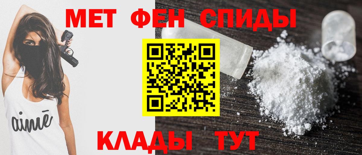 Амфетамин Розовый Пугачёв
