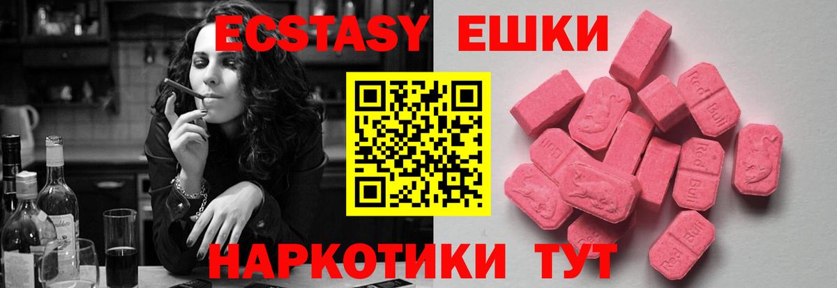 ЭКСТАЗИ бентли Пугачёв