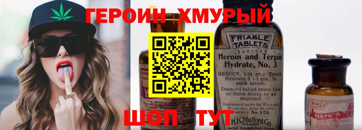 Пугачёв  Героин афганец  Вход с VPN 