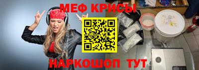 кокаин премиум Бугуруслан