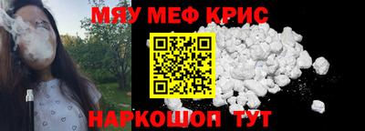 кокаин премиум Бугуруслан