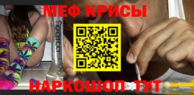 кокаин премиум Бугуруслан