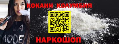 кокаин премиум Бугуруслан
