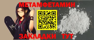 гидропоника Бузулук