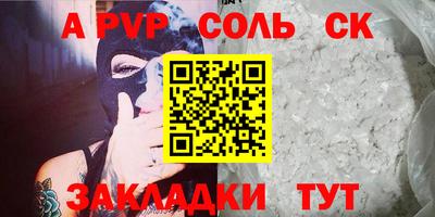 метадон Будённовск