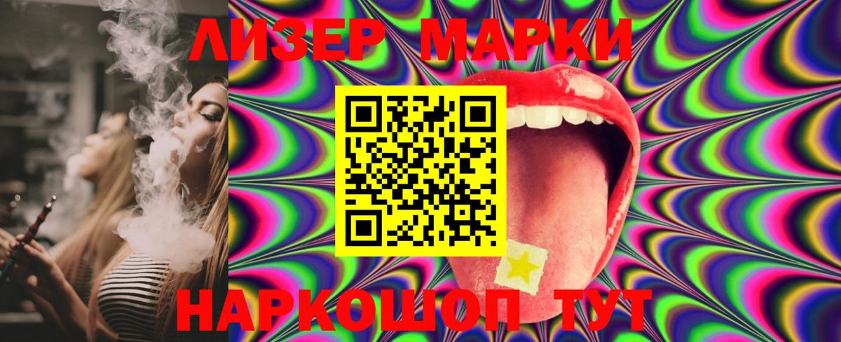 Пугачёв  LSD-25 экстази ecstasy  Вход с VPN  LSD-25 экстази кислота 
