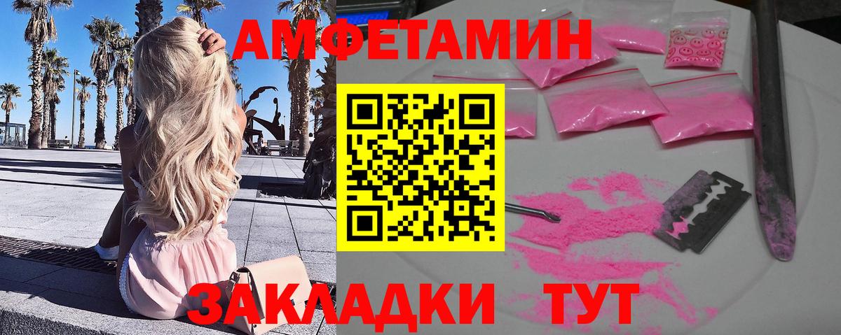 Первитин пудра Пугачёв