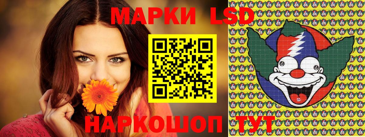 Наркотические марки 1,5мг Пугачёв