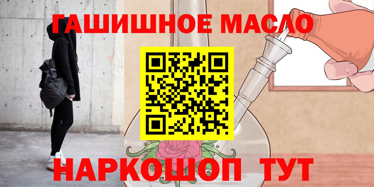 Пугачёв  ТГК вейп  Вход с VPN 