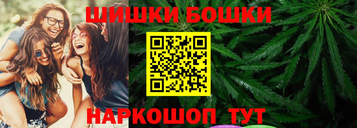 Бошки марихуана SATIVA & INDICA Пугачёв